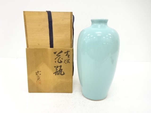 Pottery & Ceramics